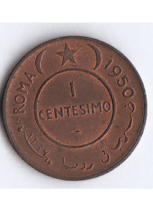 1950 - 1 Centesimo A.F.I.S. Amministrazione italiana della Somalia Q/Fdc